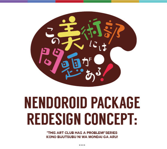 Nendoroid Package Redesign: Kono Bijutsubu Mondai Ga Aru